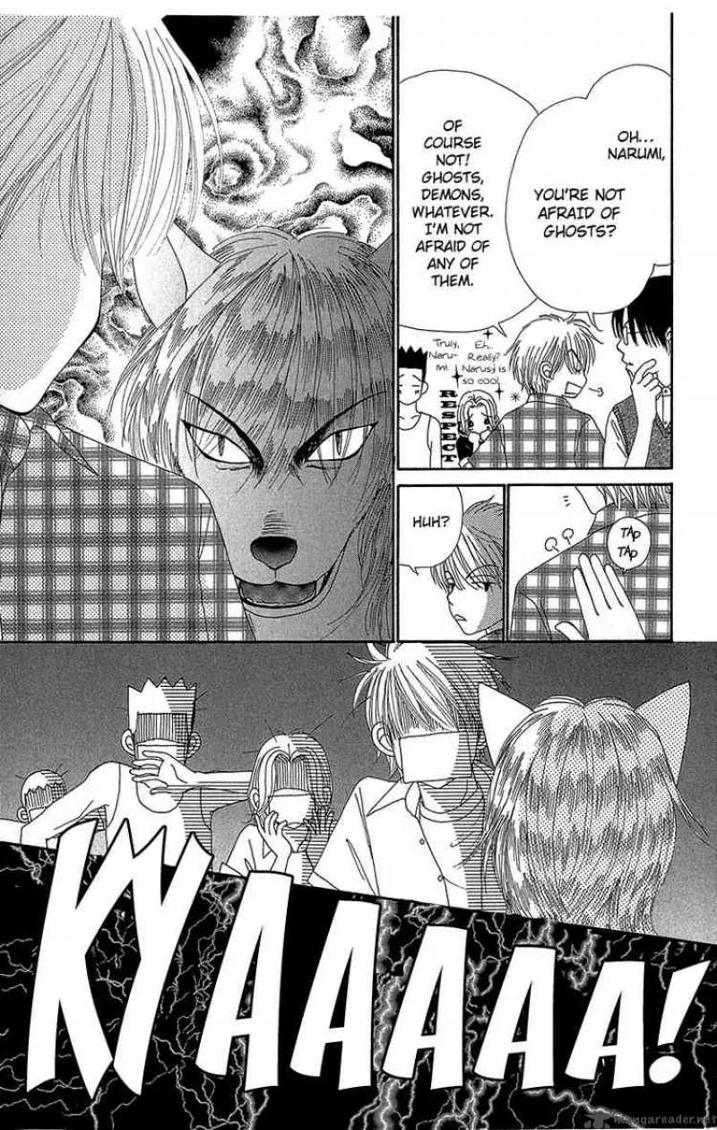 Beauty Pop Chapter 34 page 6
