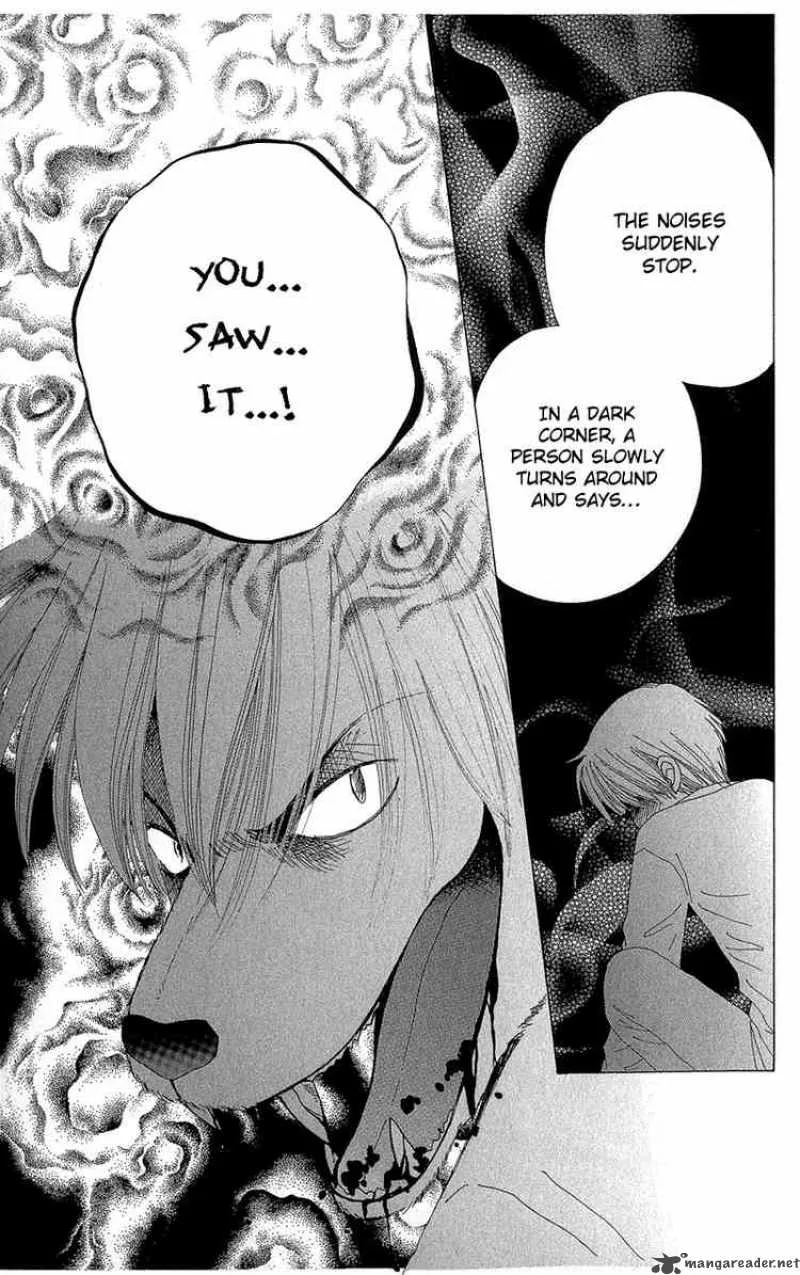Beauty Pop Chapter 34 page 4