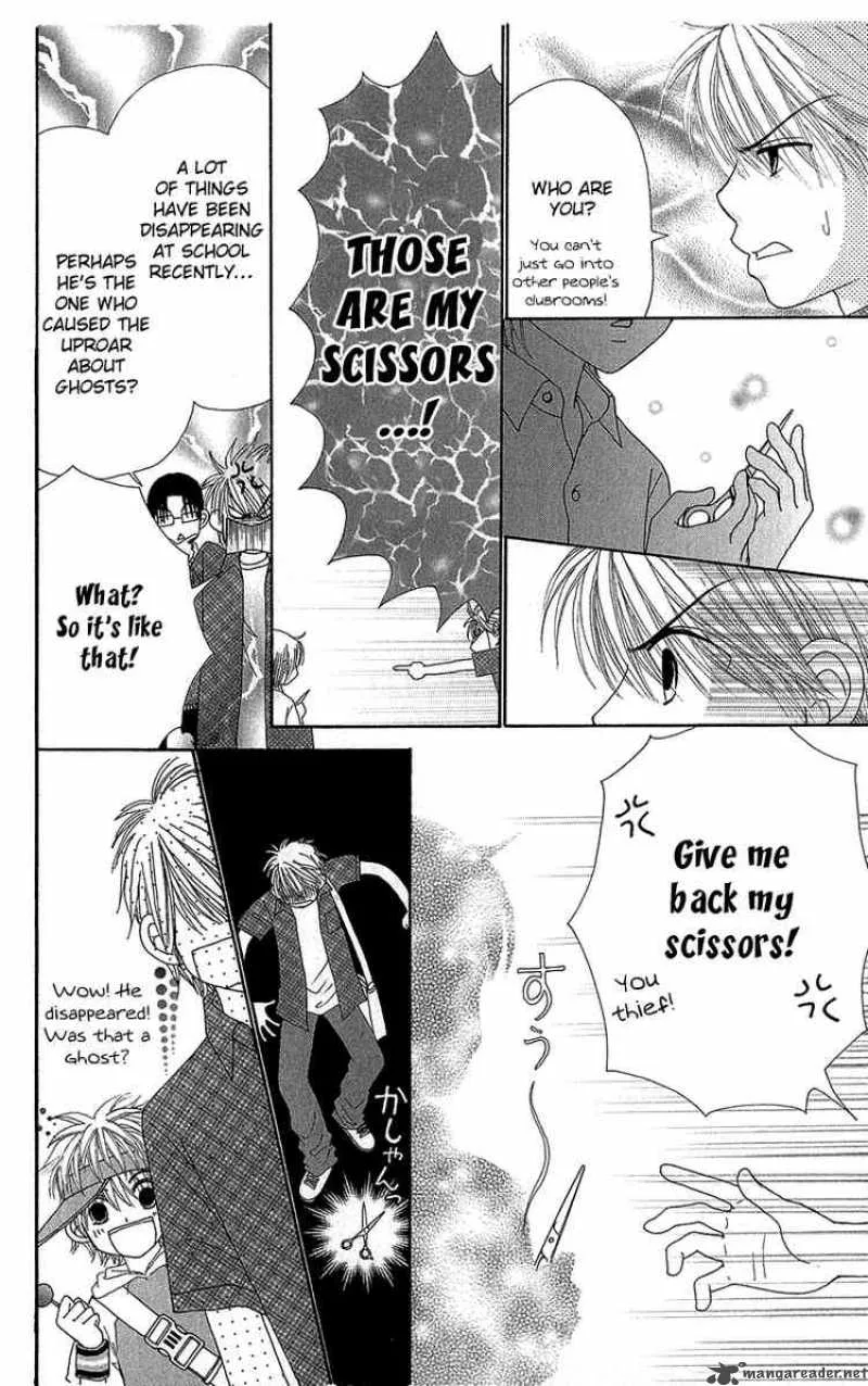 Beauty Pop Chapter 34 page 19