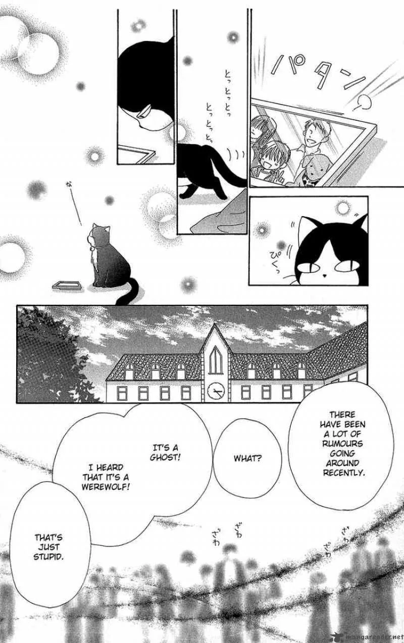 Beauty Pop Chapter 34 page 17