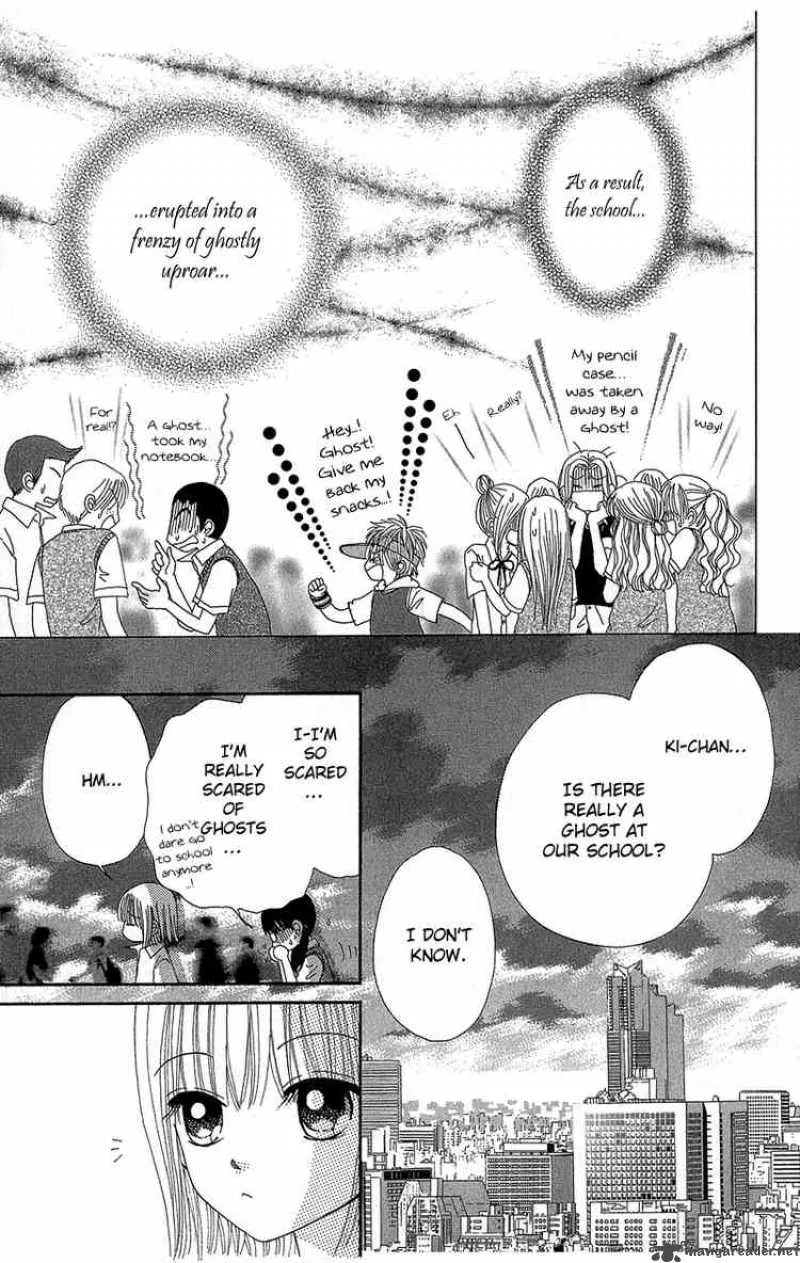 Beauty Pop Chapter 34 page 14