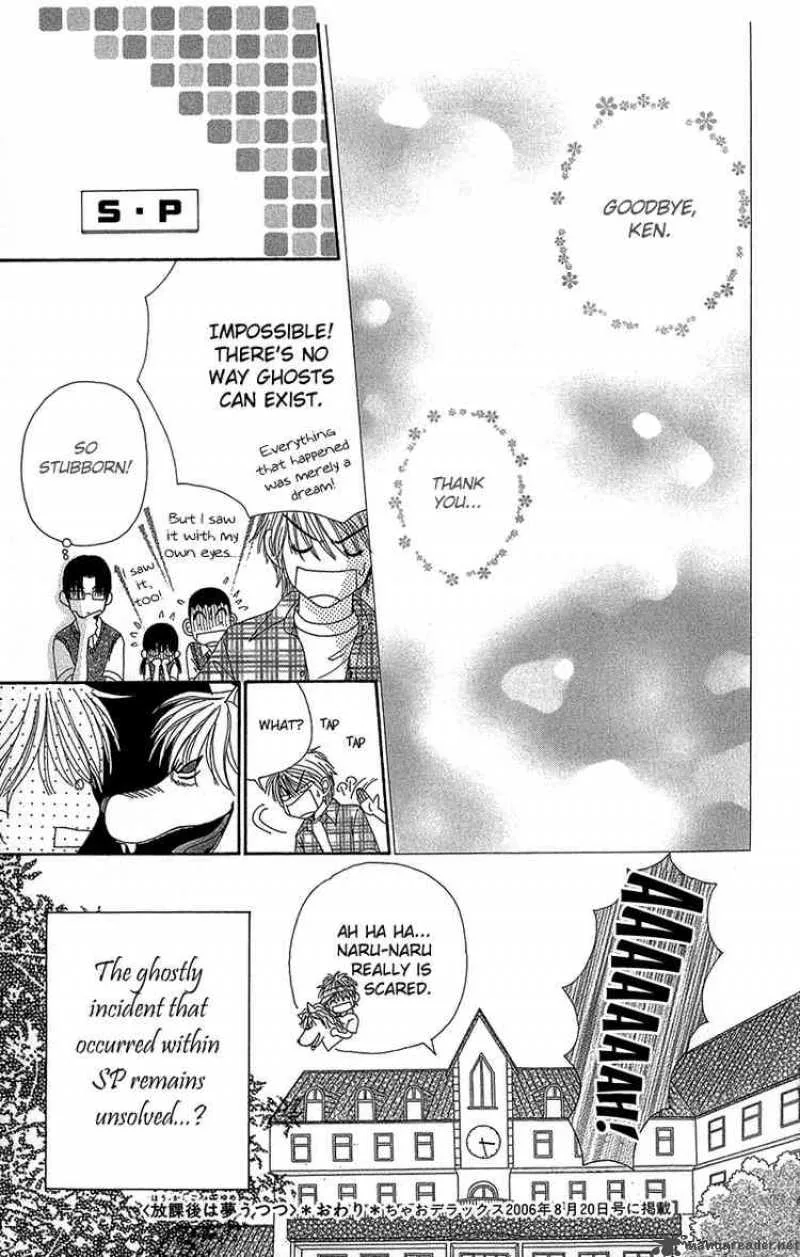 Beauty Pop Chapter 34 page 30
