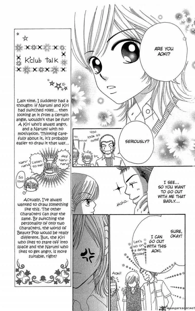 Beauty Pop Chapter 35 page 13