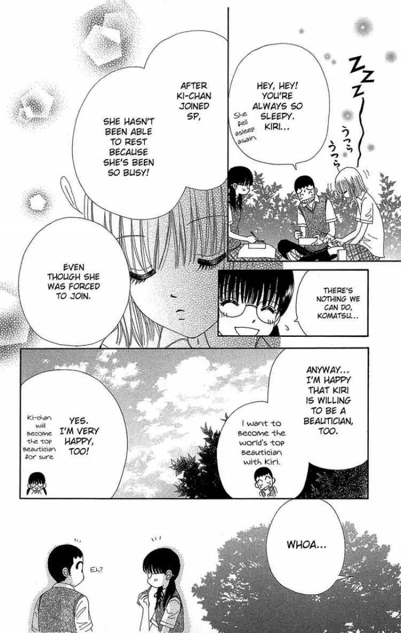Beauty Pop Chapter 35 page 12