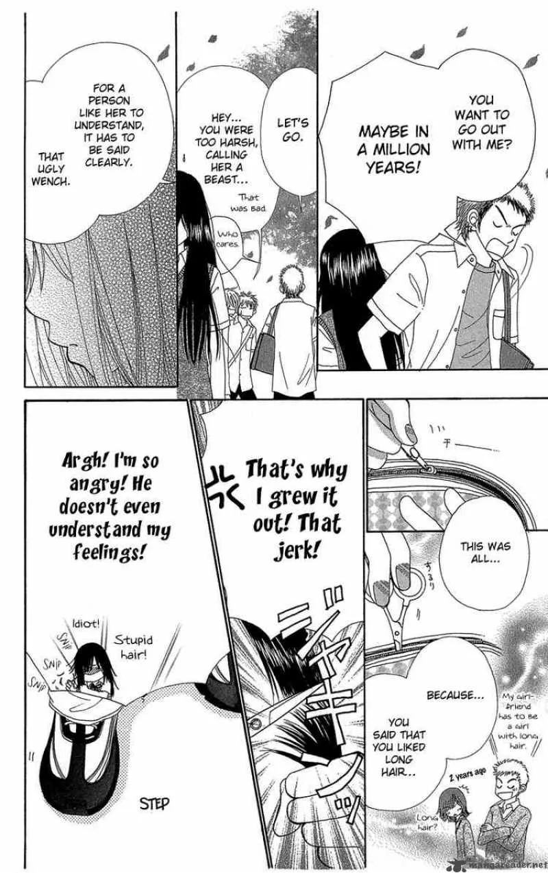 Beauty Pop Chapter 35 page 4