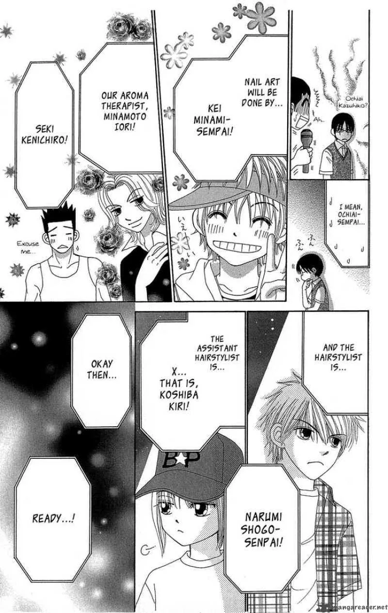 Beauty Pop Chapter 35 page 19