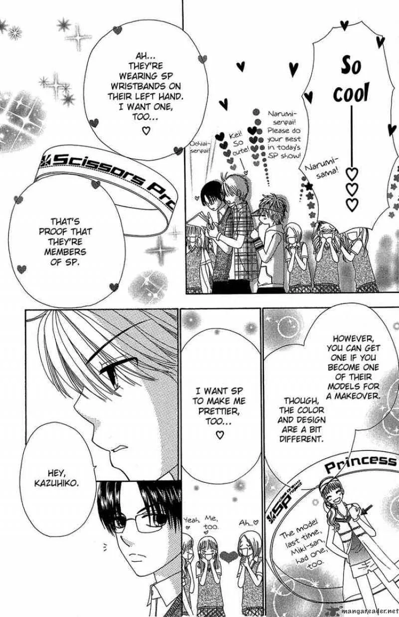 Beauty Pop Chapter 35 page 8