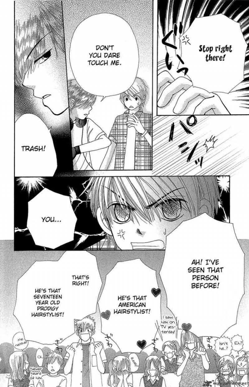Beauty Pop Chapter 35 page 32