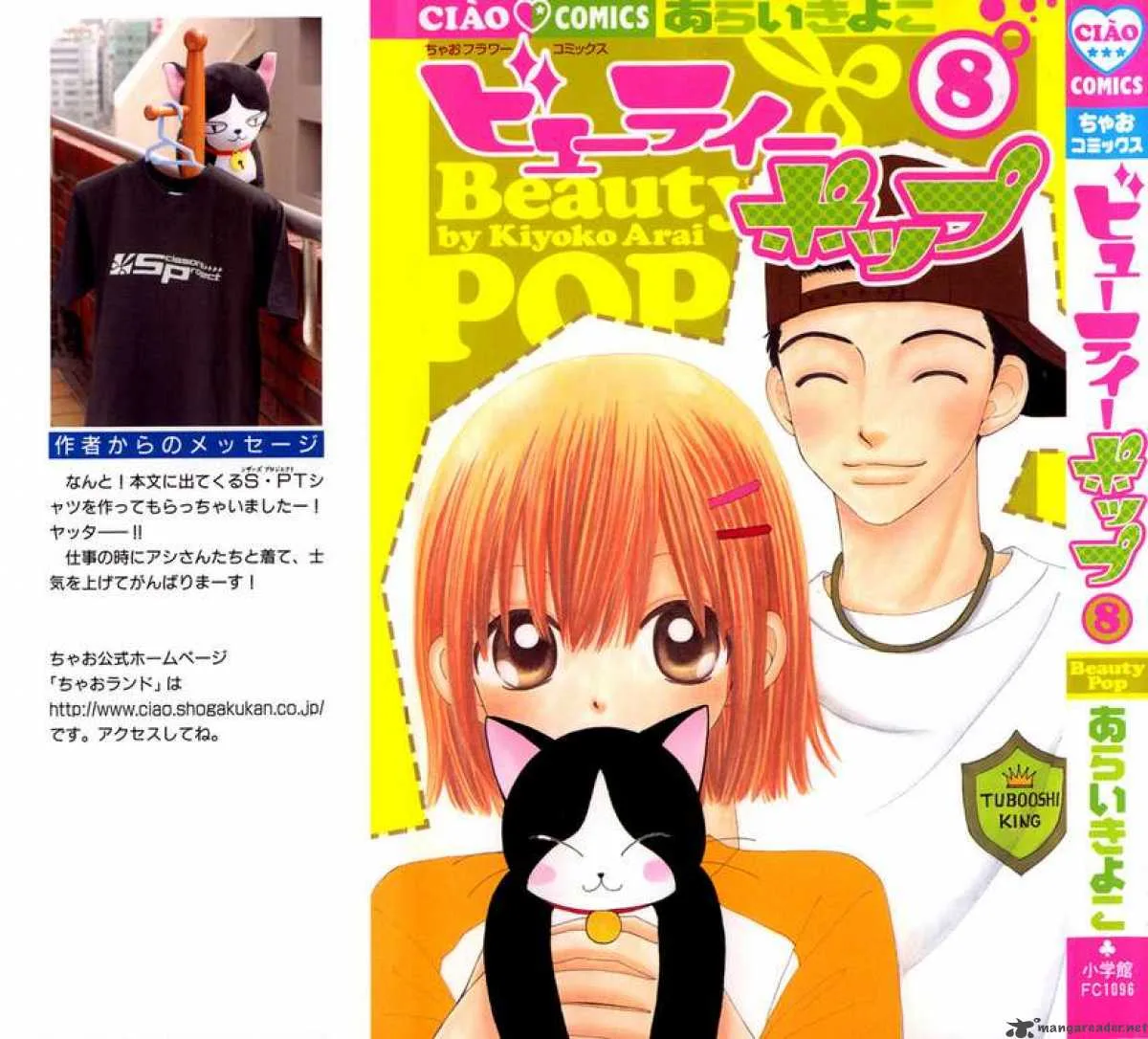Beauty Pop Chapter 36 page 36