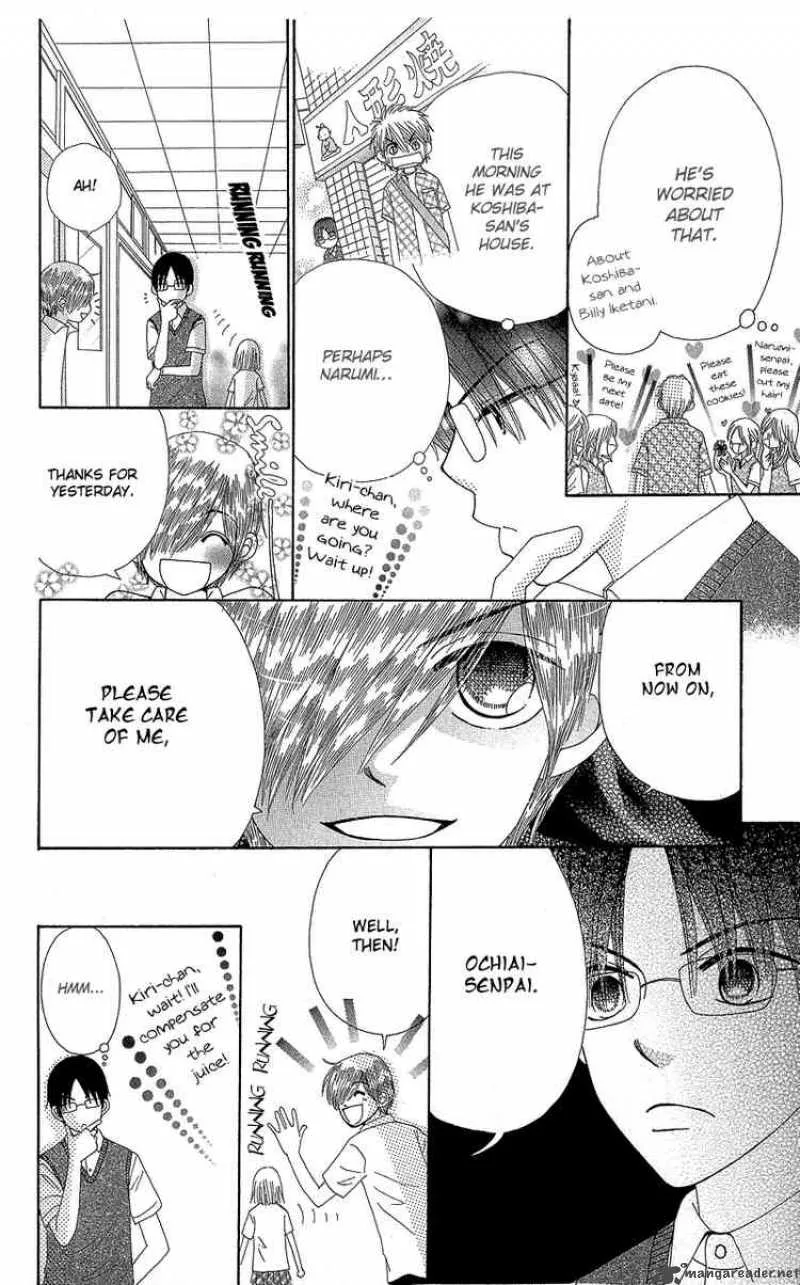 Beauty Pop Chapter 37 page 7