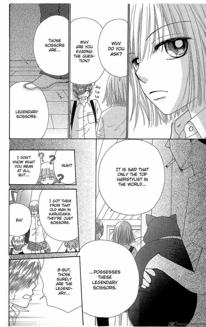 Beauty Pop Chapter 37 page 11