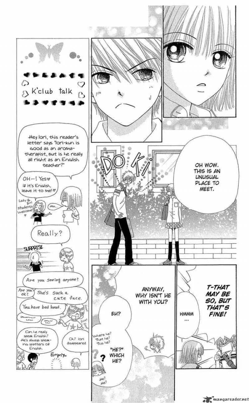 Beauty Pop Chapter 37 page 14