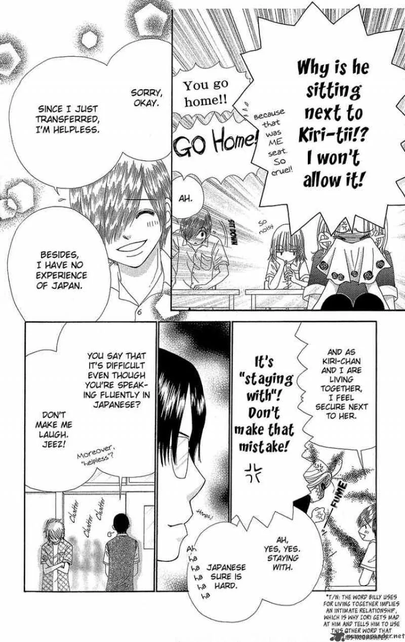 Beauty Pop Chapter 37 page 3