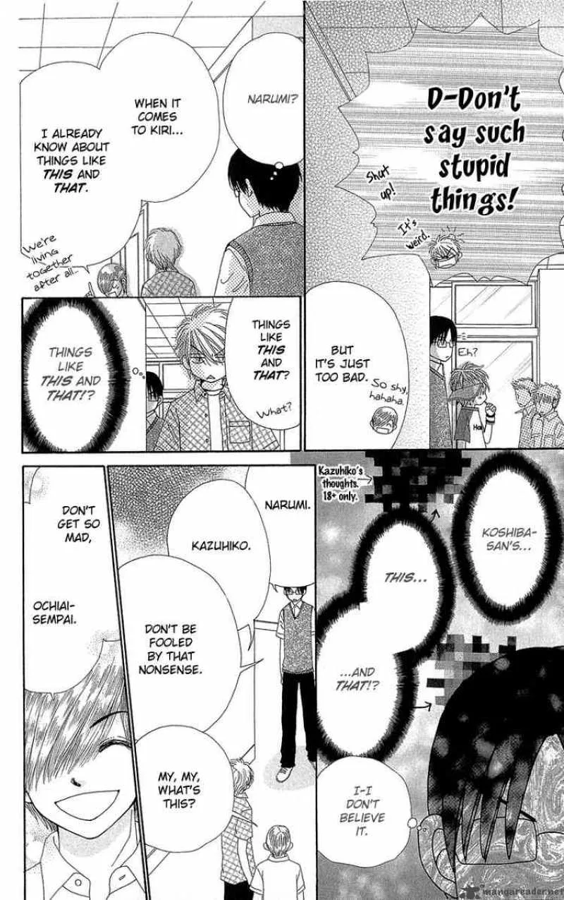 Beauty Pop Chapter 38 page 23