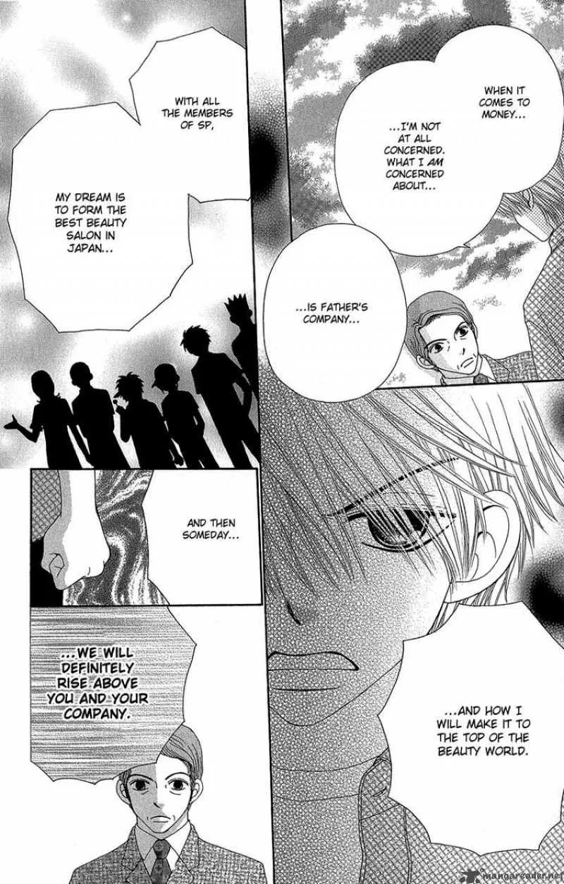 Beauty Pop Chapter 39 page 7