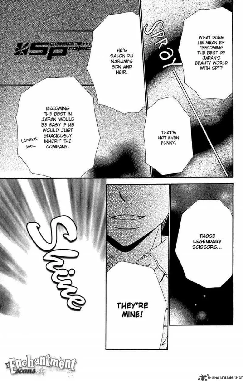 Beauty Pop Chapter 39 page 20