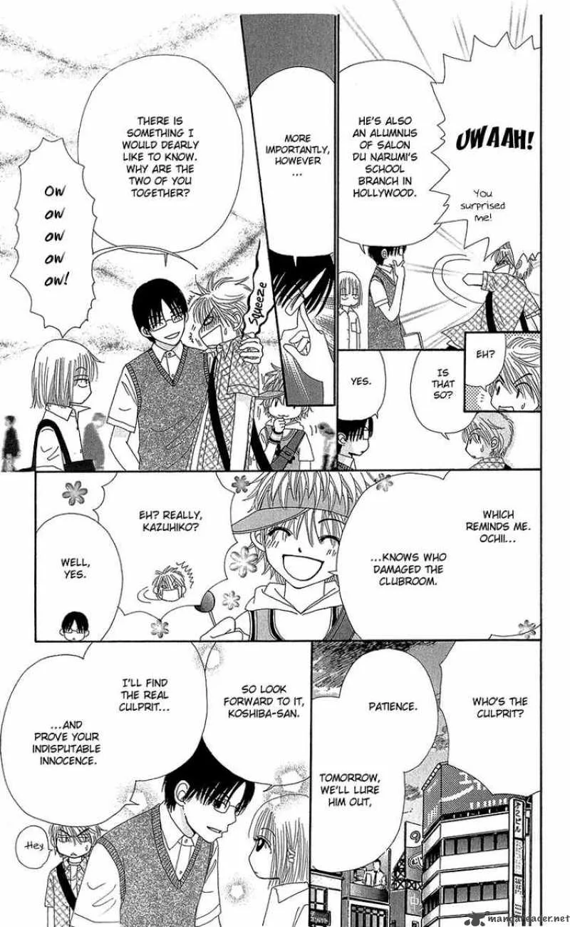 Beauty Pop Chapter 39 page 14