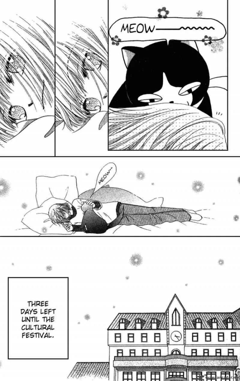 Beauty Pop Chapter 4 page 10