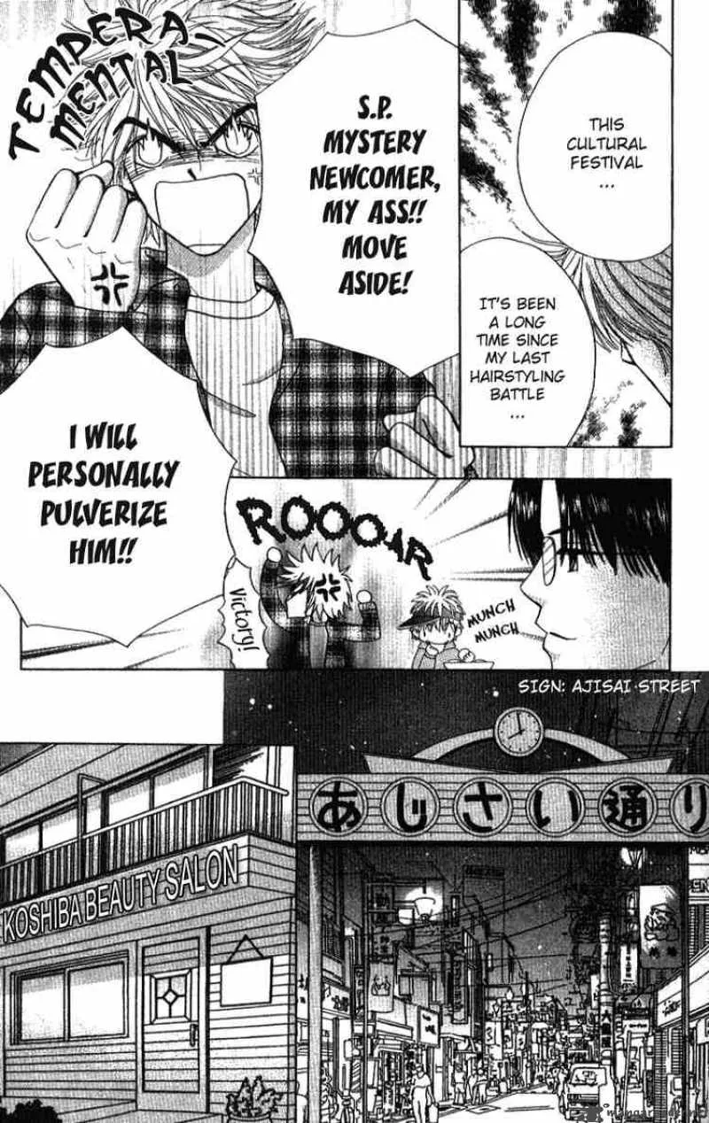 Beauty Pop Chapter 4 page 6
