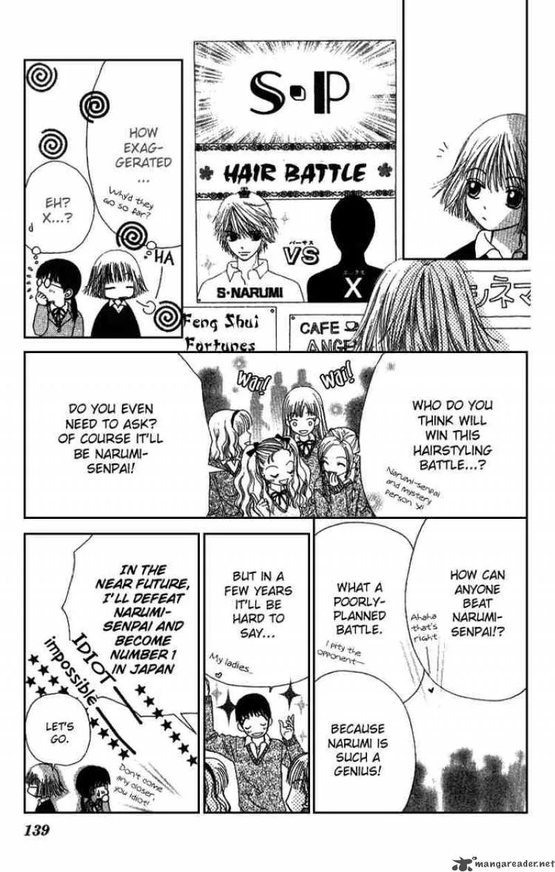 Beauty Pop Chapter 4 page 12