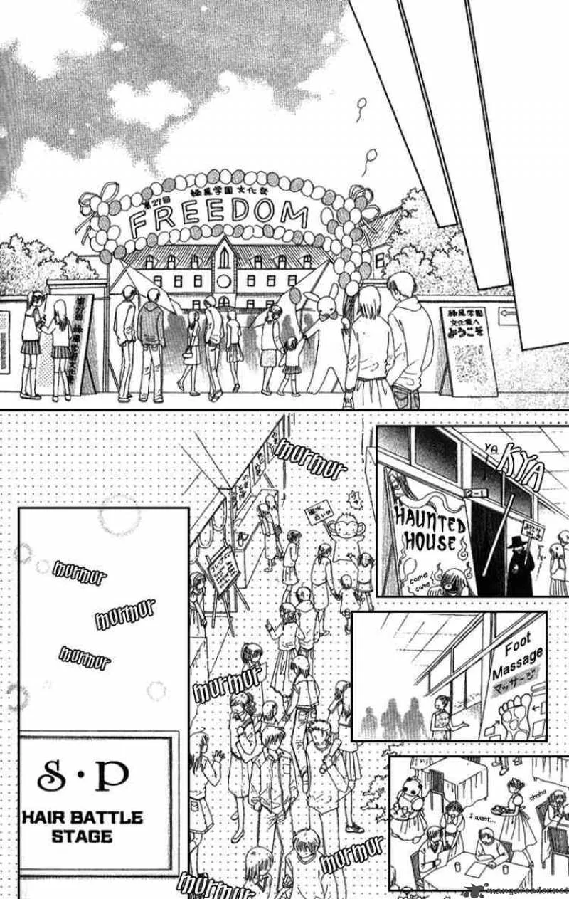 Beauty Pop Chapter 4 page 29
