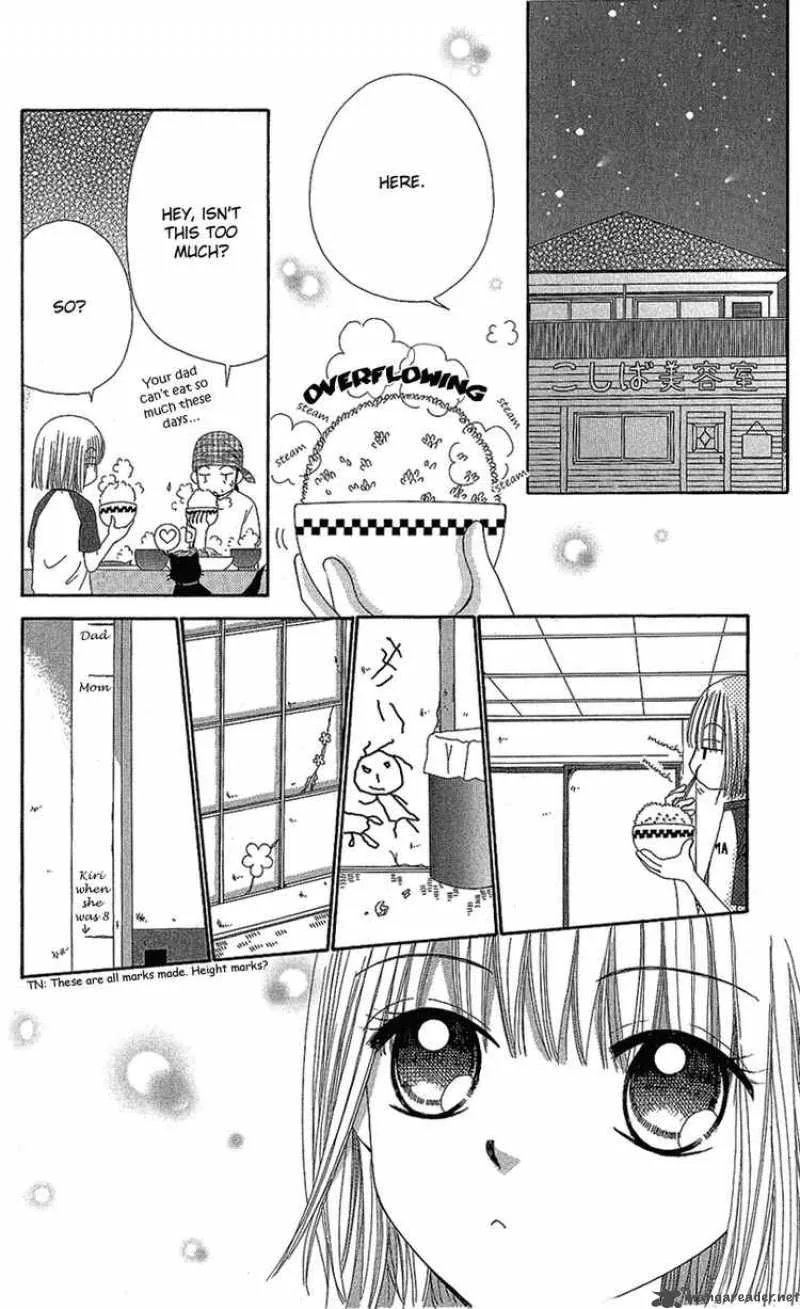 Beauty Pop Chapter 40 page 16