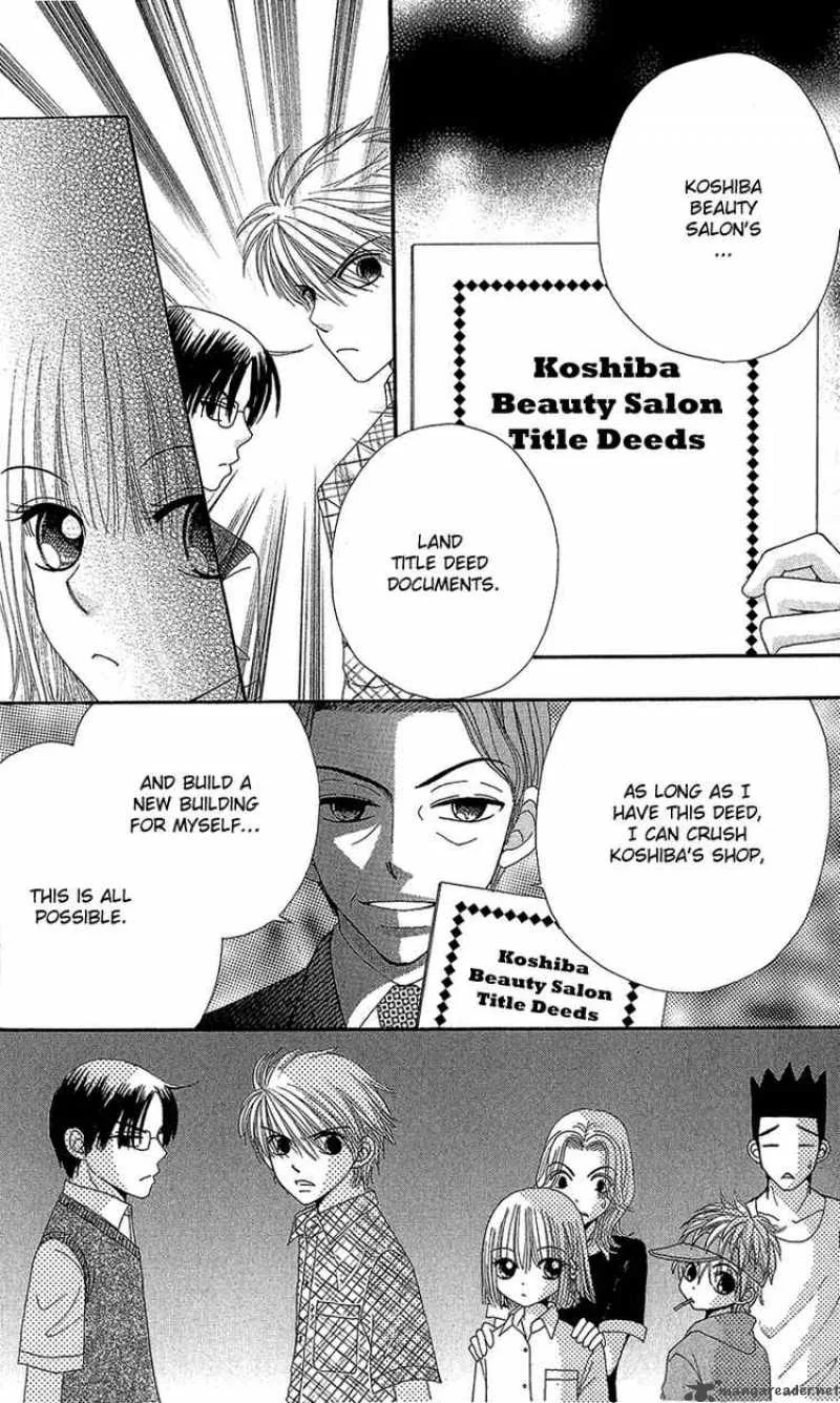 Beauty Pop Chapter 40 page 8