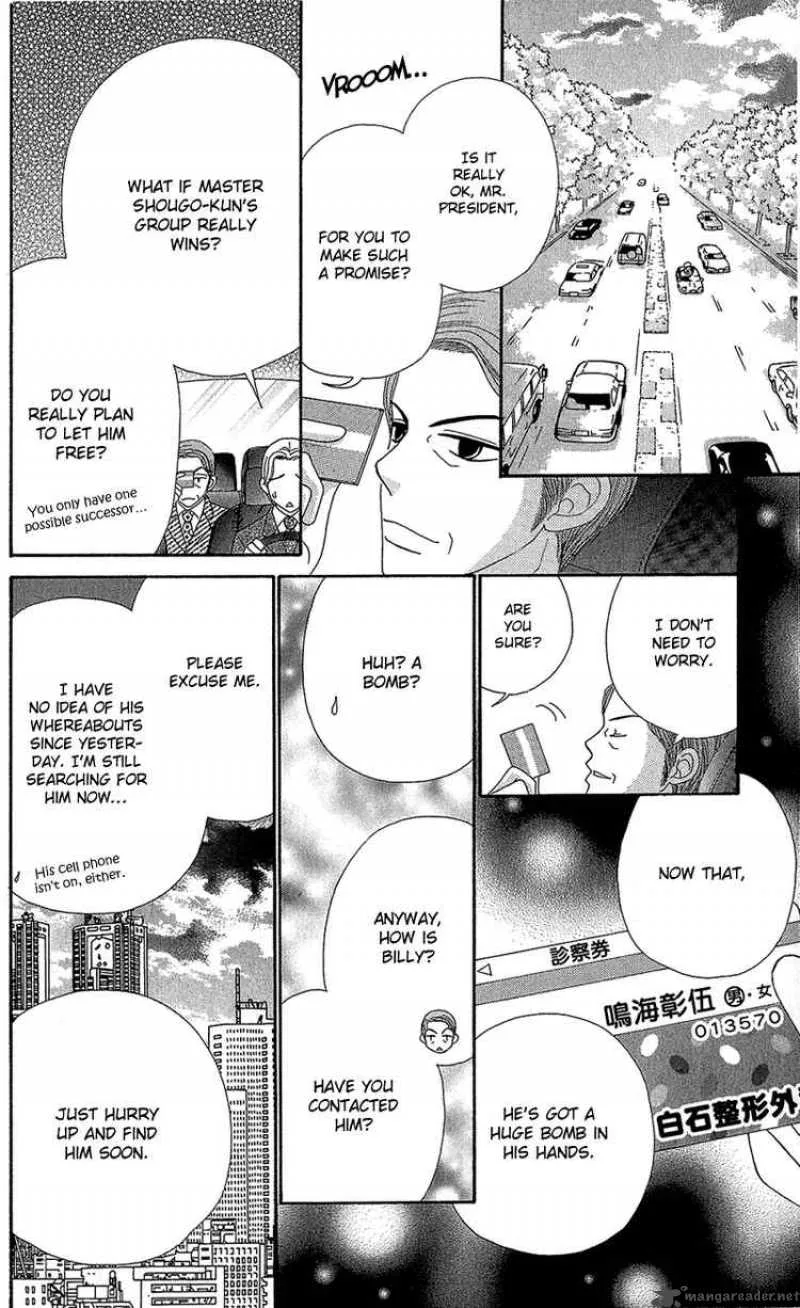 Beauty Pop Chapter 40 page 14