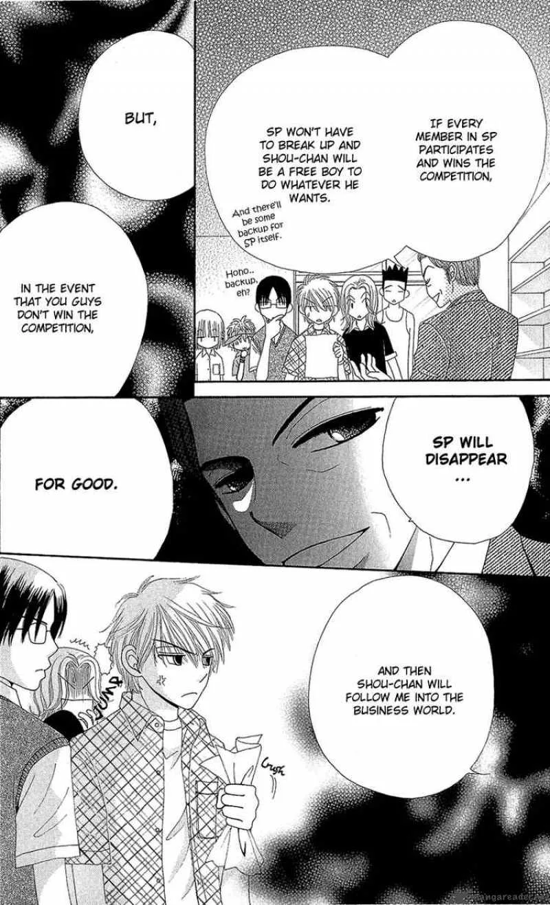 Beauty Pop Chapter 40 page 6