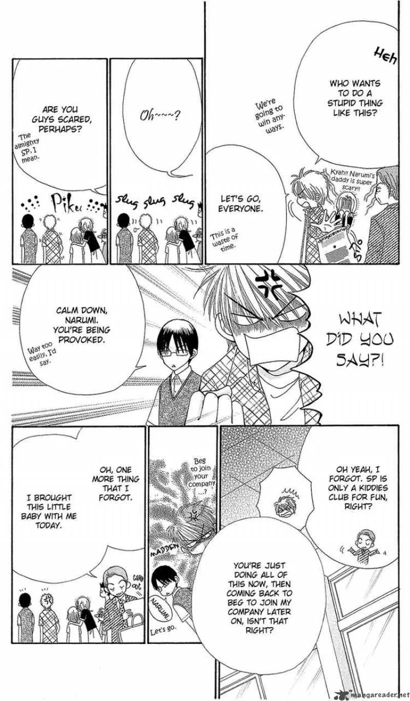Beauty Pop Chapter 40 page 7