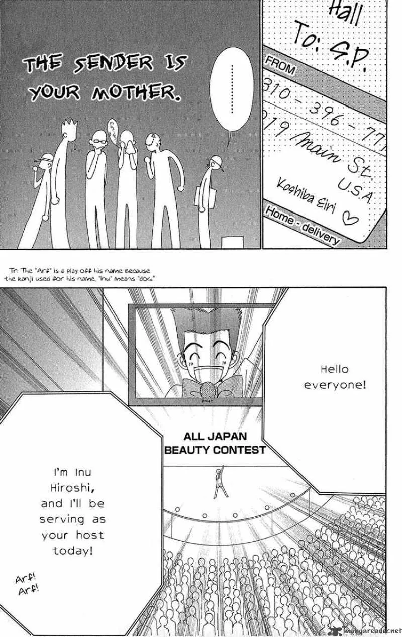 Beauty Pop Chapter 41 page 4