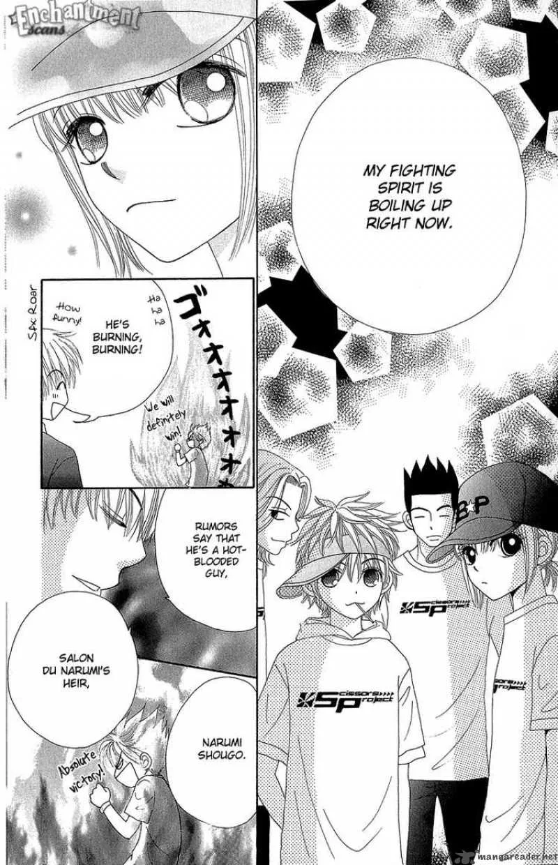 Beauty Pop Chapter 41 page 17