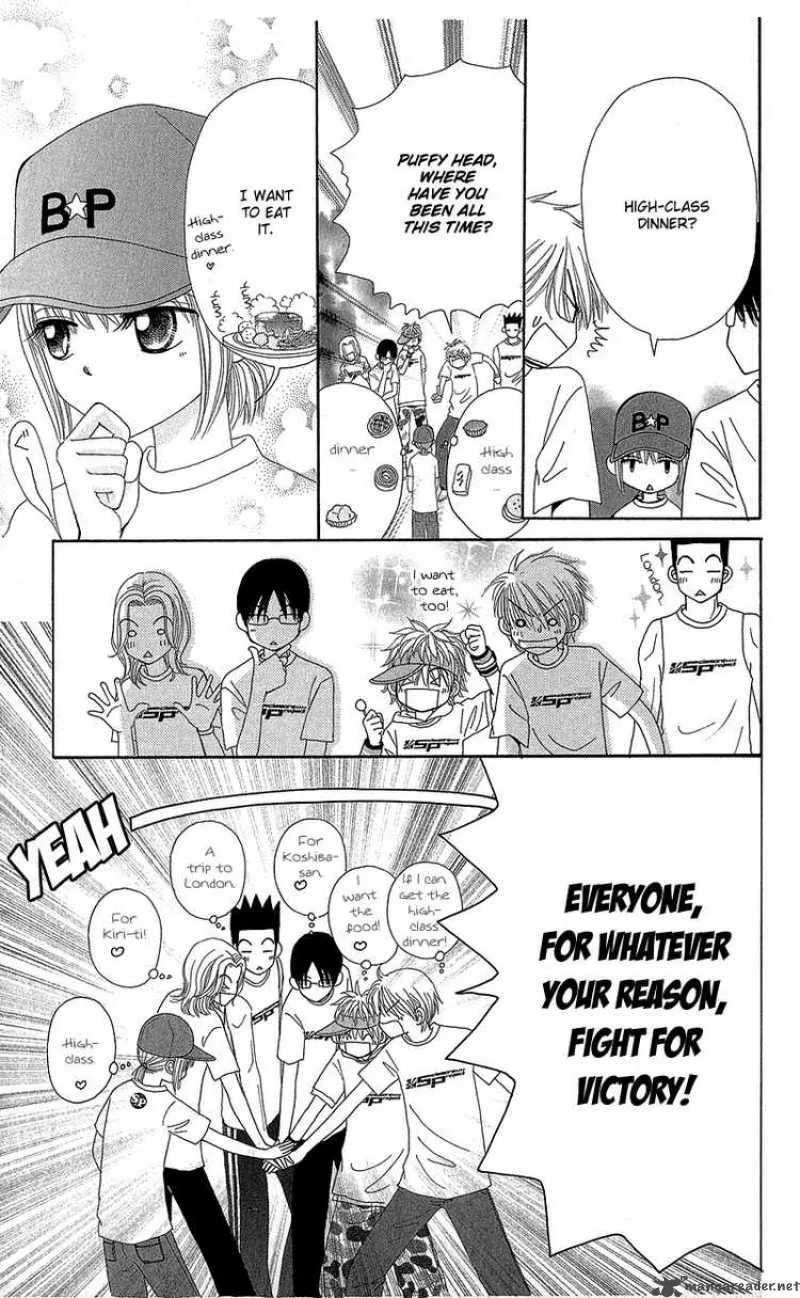 Beauty Pop Chapter 41 page 12