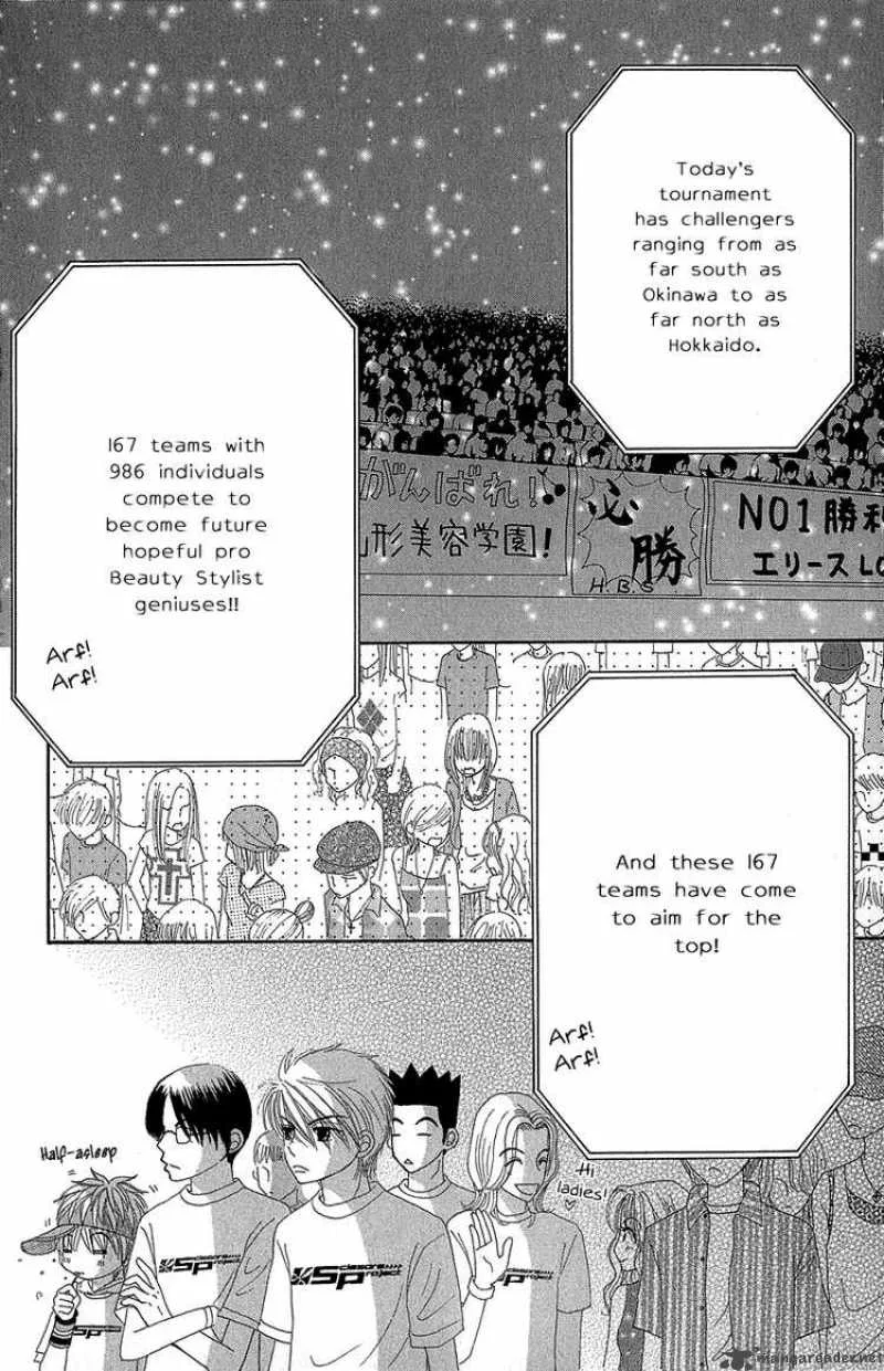 Beauty Pop Chapter 41 page 5