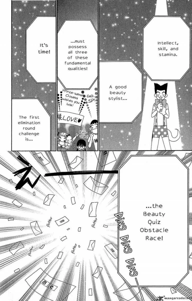 Beauty Pop Chapter 41 page 19