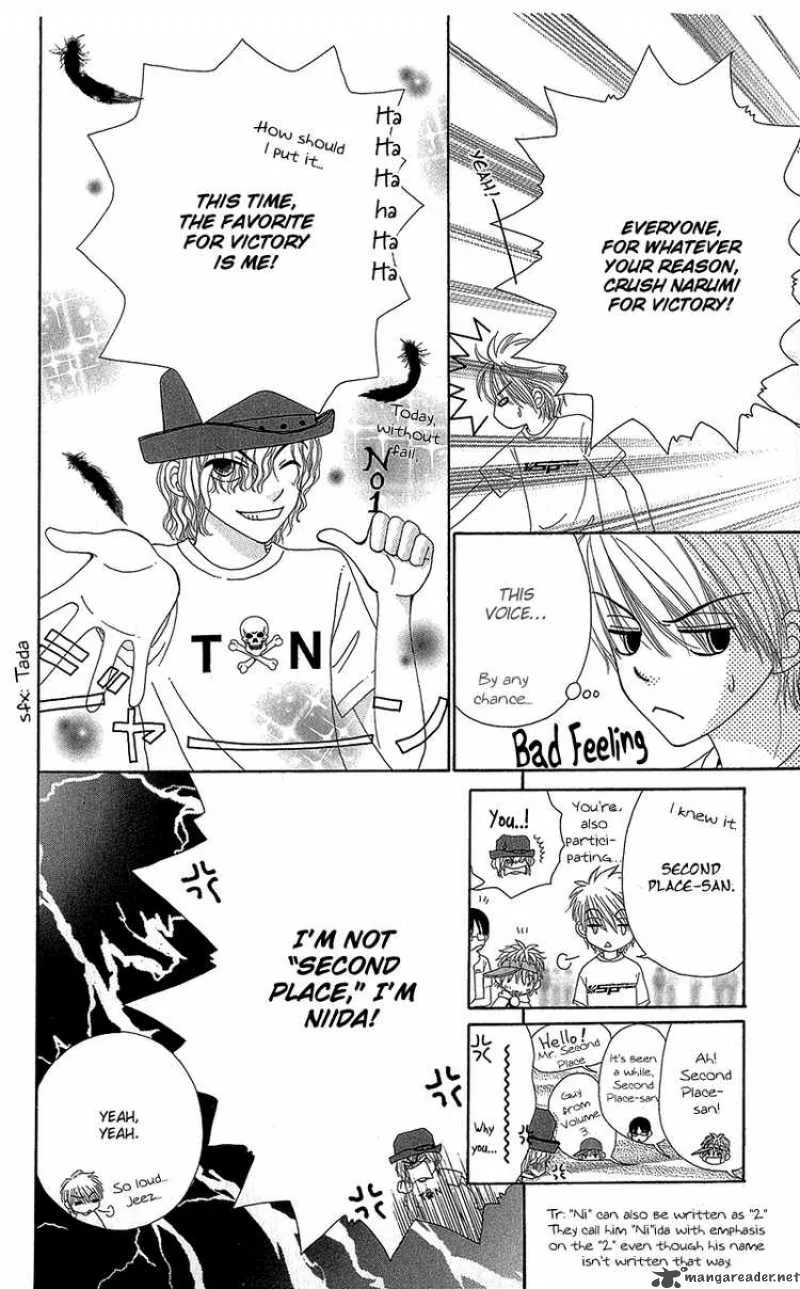 Beauty Pop Chapter 41 page 13