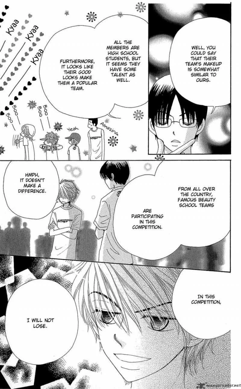 Beauty Pop Chapter 41 page 16