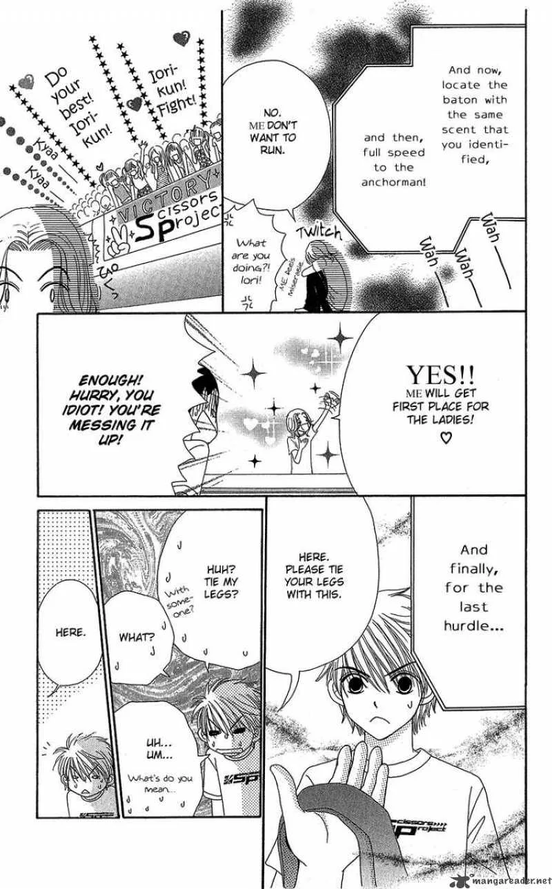 Beauty Pop Chapter 41 page 24