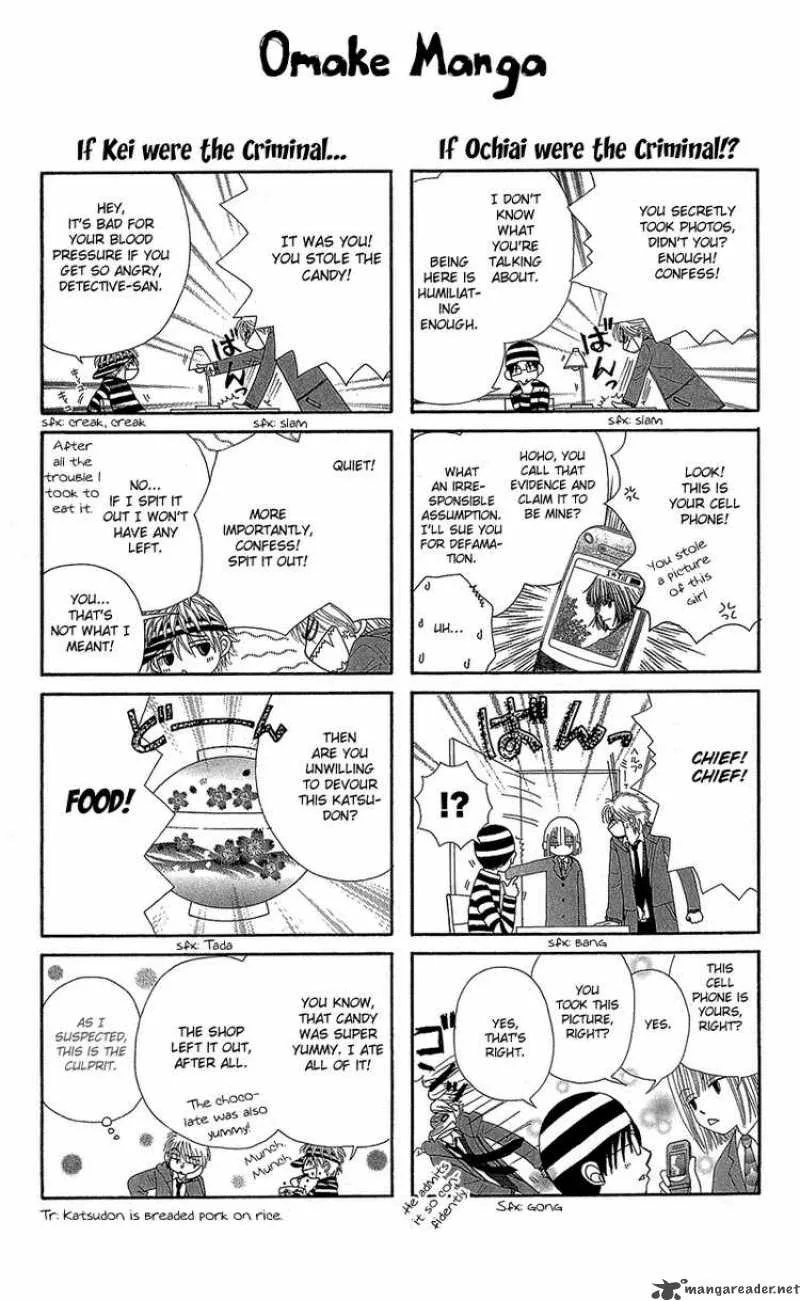 Beauty Pop Chapter 41 page 32