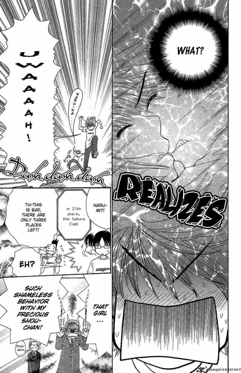 Beauty Pop Chapter 42 page 9