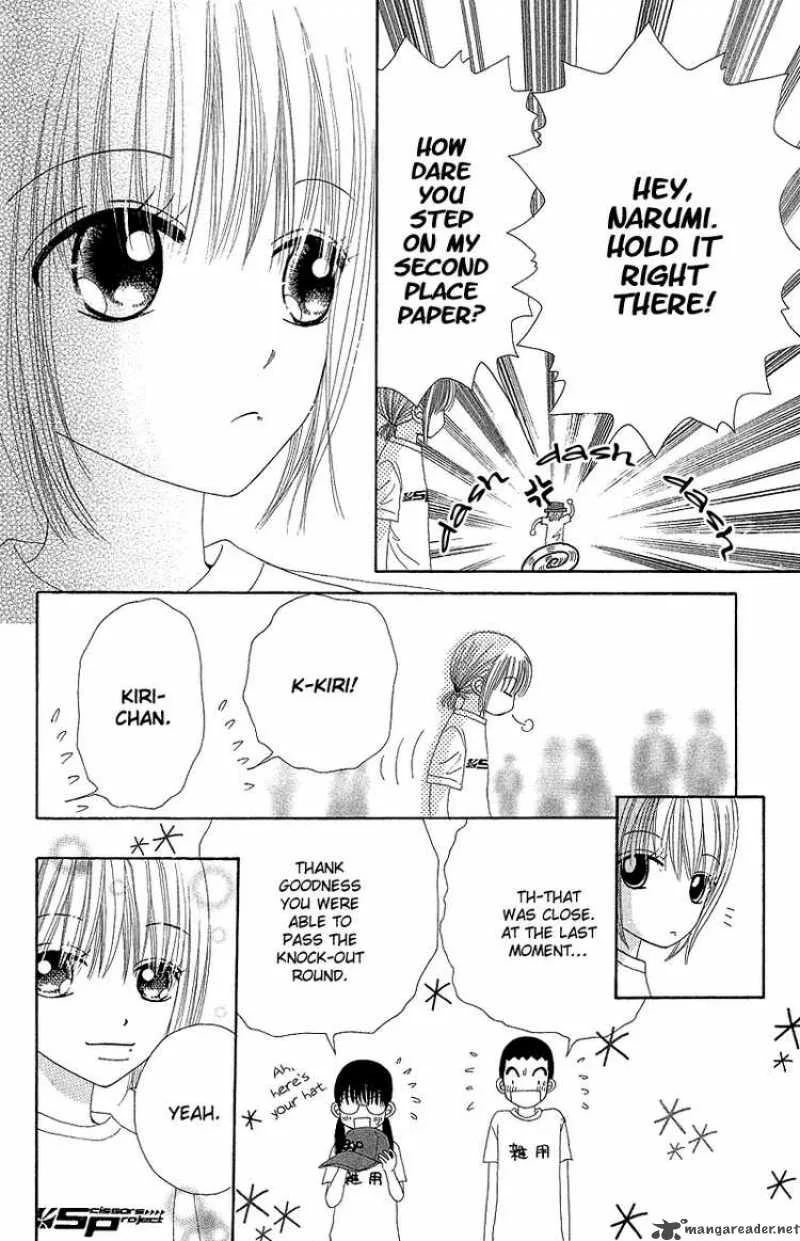 Beauty Pop Chapter 42 page 12