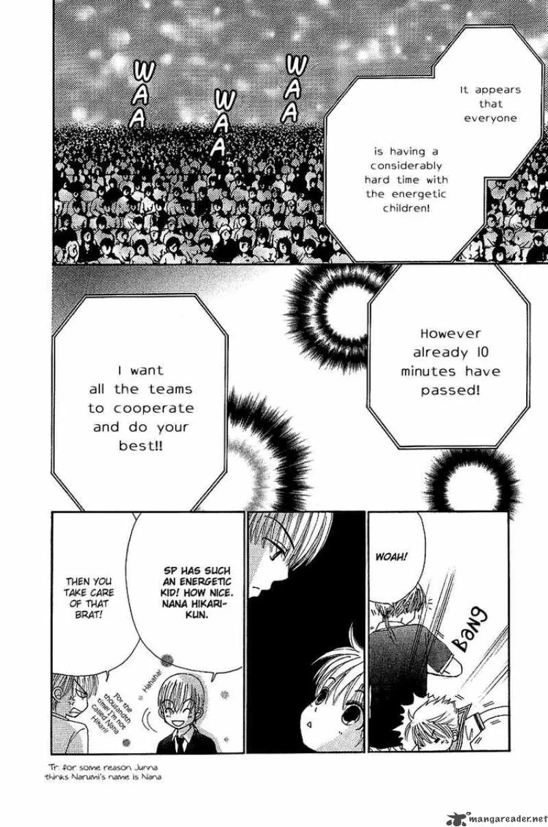 Beauty Pop Chapter 43 page 5