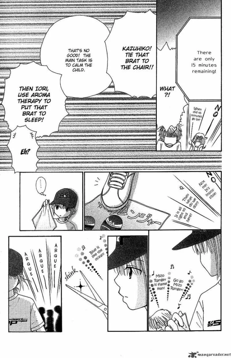 Beauty Pop Chapter 43 page 10