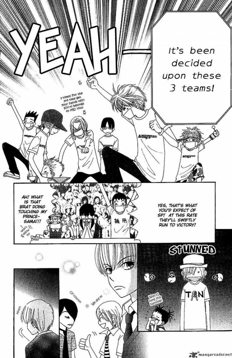 Beauty Pop Chapter 43 page 25