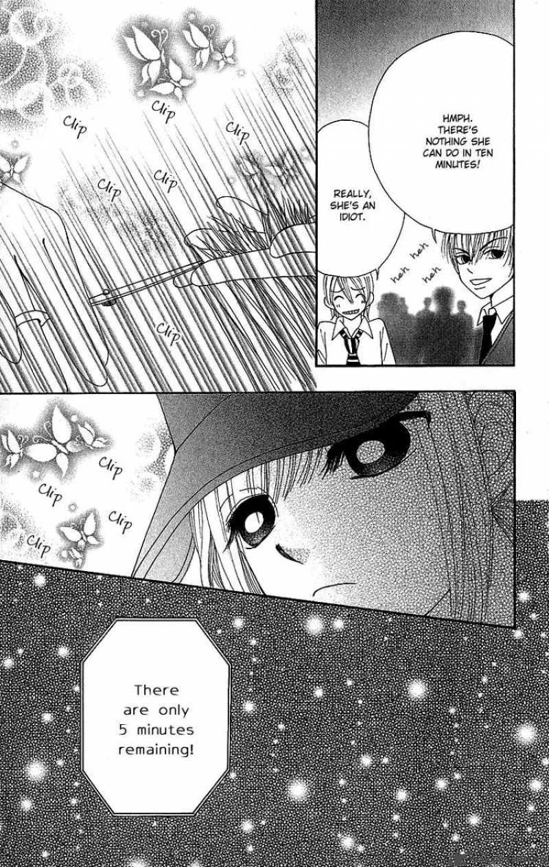 Beauty Pop Chapter 43 page 20