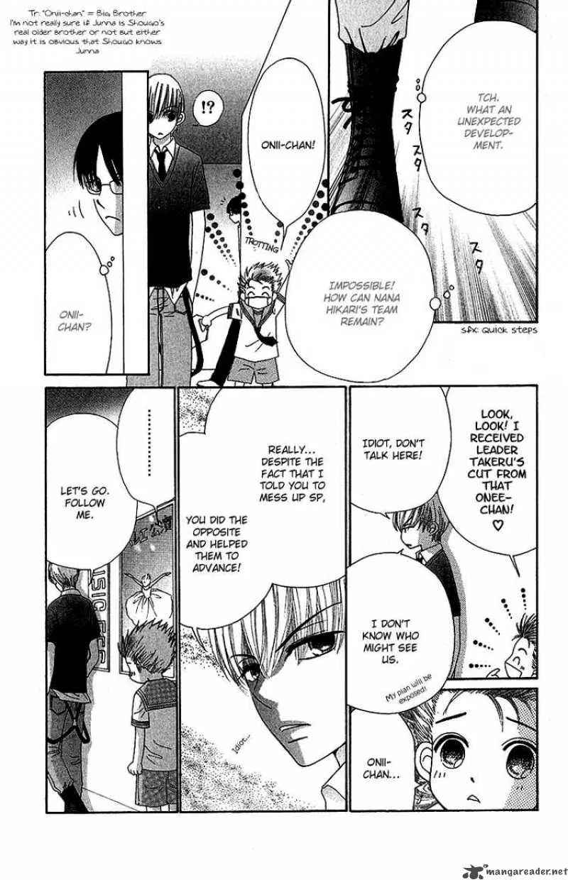 Beauty Pop Chapter 43 page 26