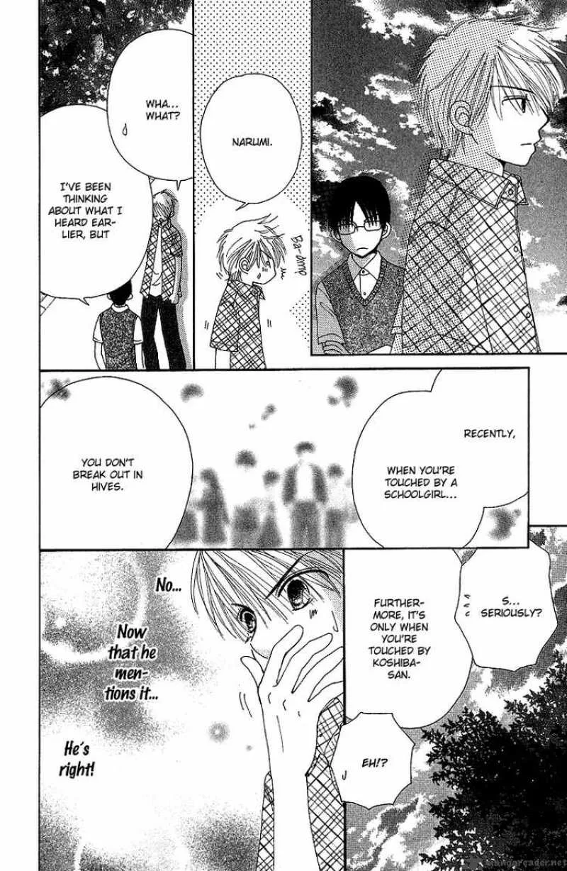 Beauty Pop Chapter 43 page 29