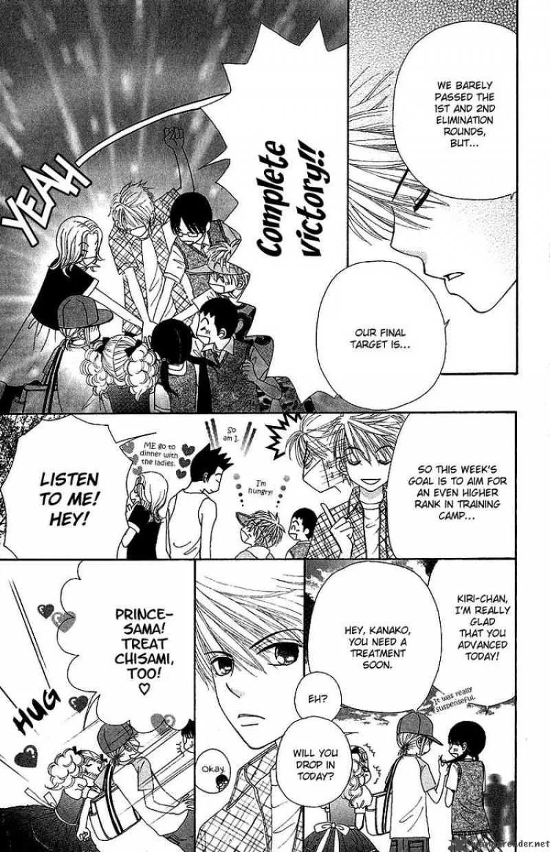 Beauty Pop Chapter 43 page 28