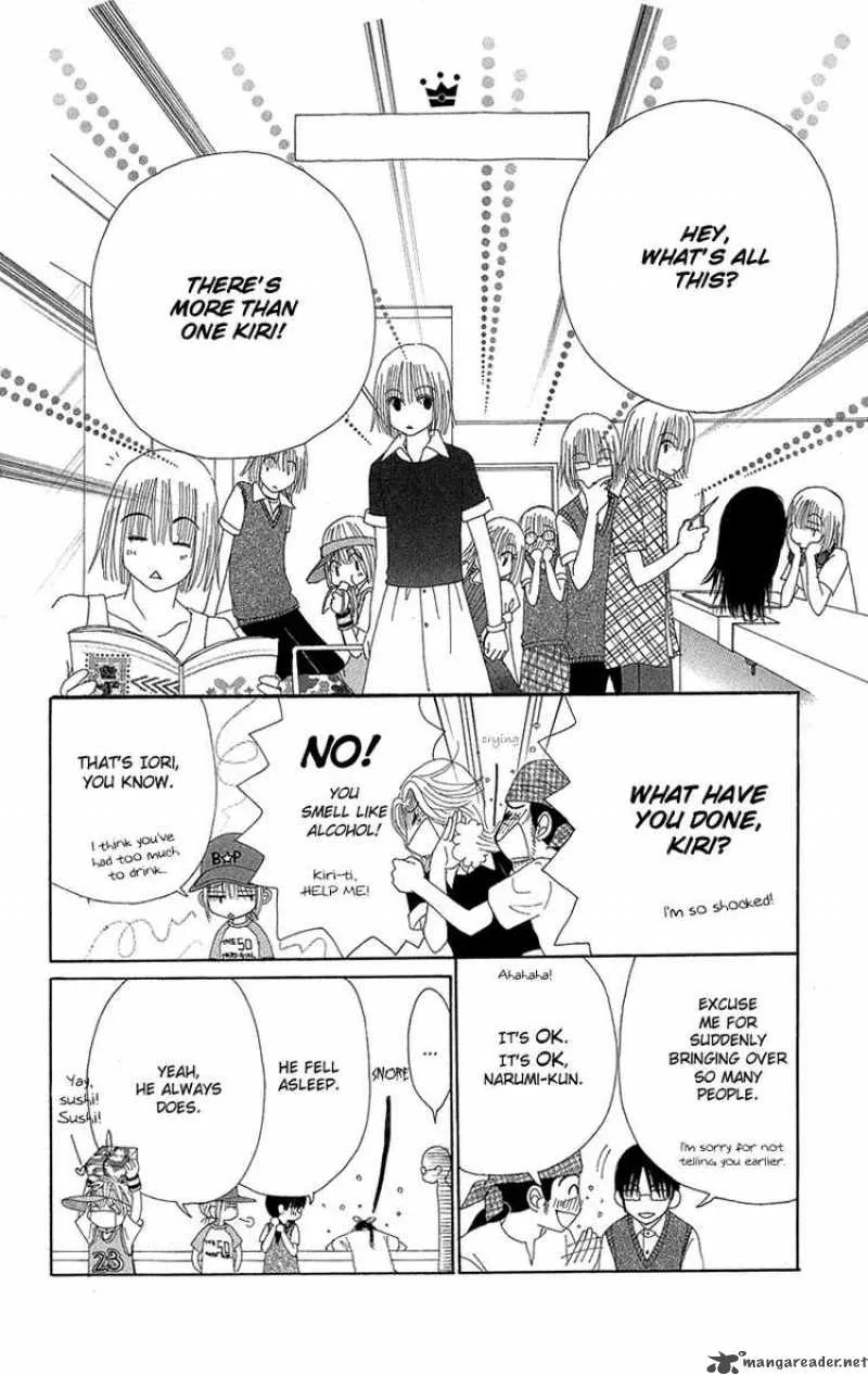 Beauty Pop Chapter 44 page 11