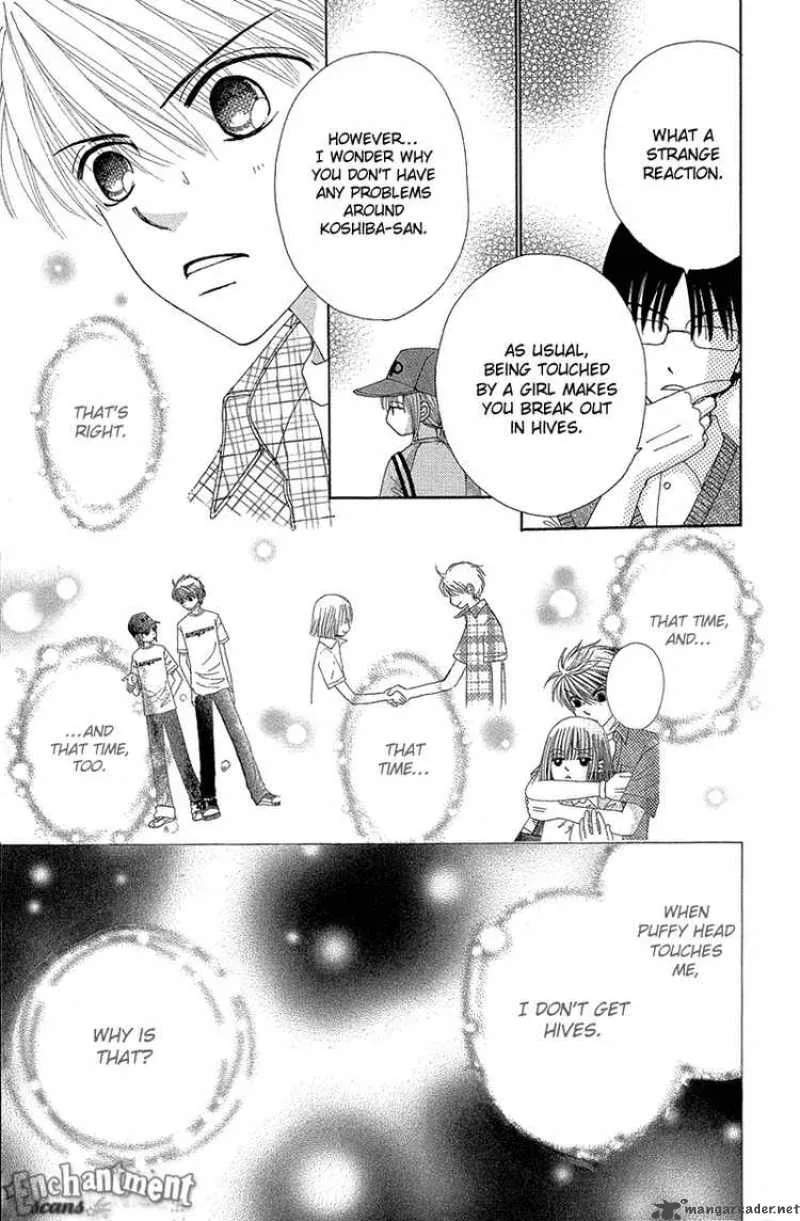 Beauty Pop Chapter 44 page 4